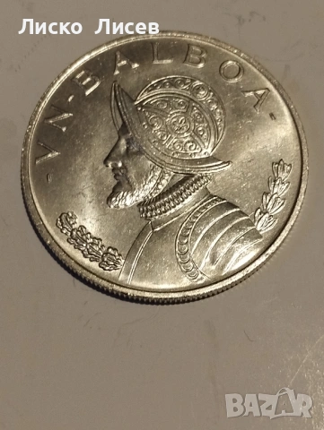 Панама 1 балбоа 1966г.