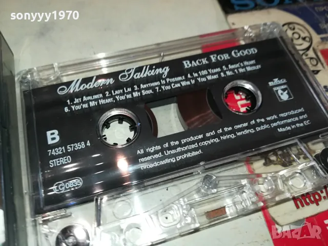 заявена-MODERN TALKING-ORIGINAL TAPE 0604251221, снимка 6 - Аудио касети - 49780215