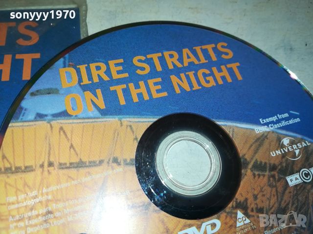 DIRE STRAITS DVD 2304241700, снимка 2 - DVD дискове - 45421124