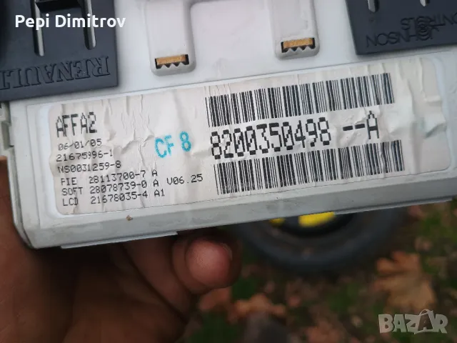 дисплей Renault Megane II  8200350498, снимка 2 - Части - 49651408
