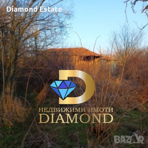 Двуетажна къща в село Марково, обл. Стара Загора, снимка 15 - Къщи - 51906426