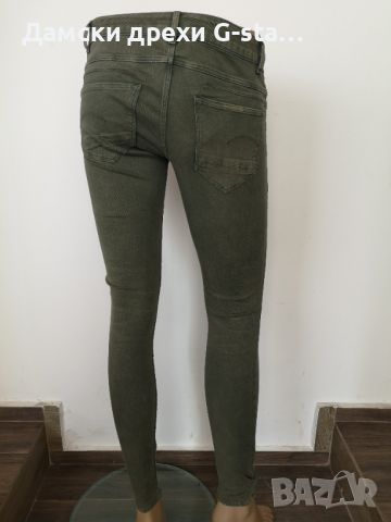 Дамски дънки G-Star RAW®D-STAQ 5-PKT MID SKINNY COJ WMN W27/L32; 120, снимка 4 - Дънки - 46304915