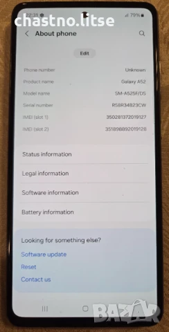 Samsung A52 4G (най-ниска цена на пазара), снимка 9 - Samsung - 50760947