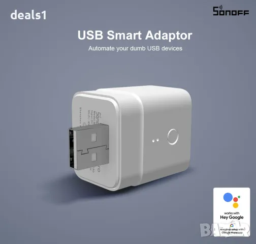 SONOFF Micro-MFG 5V Безжичен USB Интелигентен Адаптер, снимка 3 - Друга електроника - 47878872