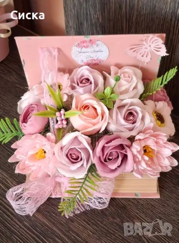 Разнооблазие на кутия книга" със сапунени цветя подходящ подарък за всеки повод, снимка 11 - Подаръци за жени - 40950959