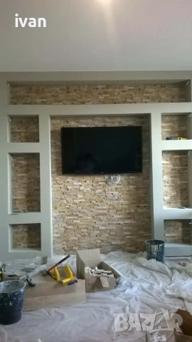 цялостен вътрешен ремонт 