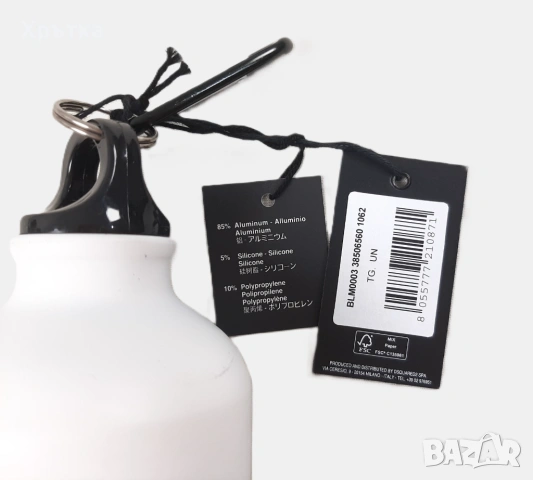 Dsquared2 x The Smurfs Water Bottle - Оригинален термос, снимка 7 - Други - 53393245