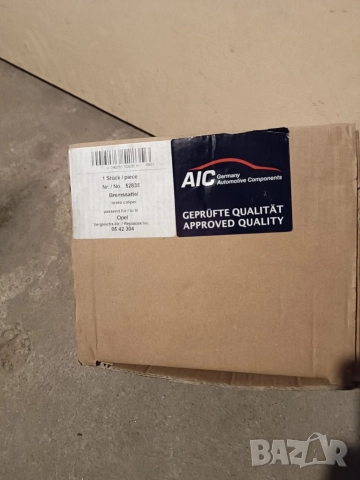 Спирачен апарат, снимка 7 - Части - 52921867