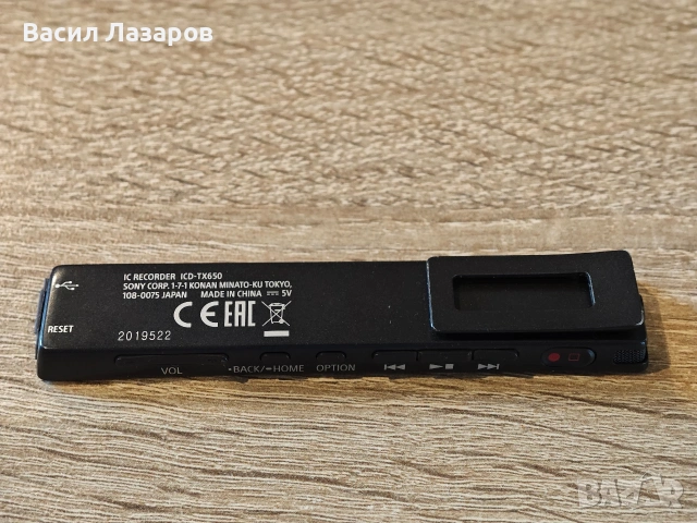 Цифров диктофон SONY ICD-TX650, снимка 3 - Други - 53959249