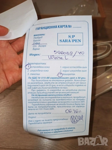 Дамски обувки Sara Pen на платформа, снимка 4 - Дамски обувки на ток - 53067089