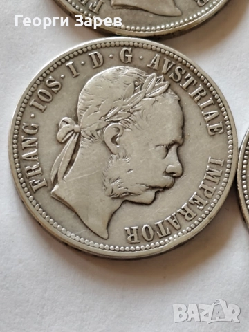 Австрийска империя, император Франц Йозеф,1 Флорин, Сребро , снимка 5 - Нумизматика и бонистика - 52424146