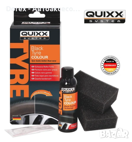 QUIXX Black Tyre Colour - професионална боя за гуми