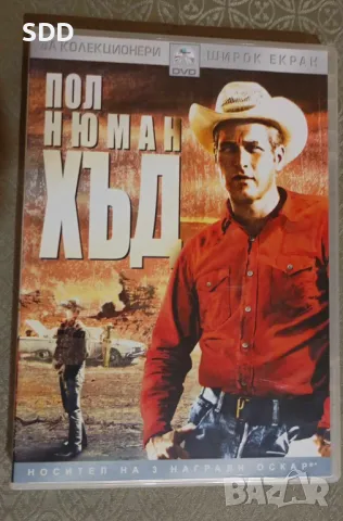 Търся ДВД филми, снимка 9 - DVD филми - 47045251