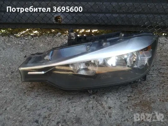 Ляв фар BMW F30 F31 / БМВ Ф30 Ф31 (фарове)
