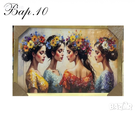 Диамантени картини, 40 х 60 см, снимка 4 - Други стоки за дома - 52630281