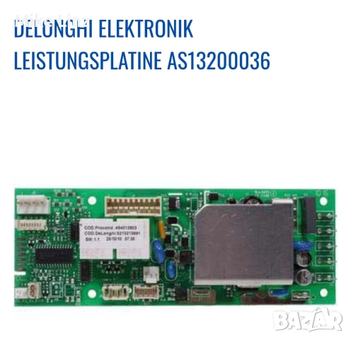 платка Делонги