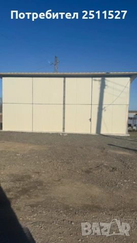 Промишлено помещение 