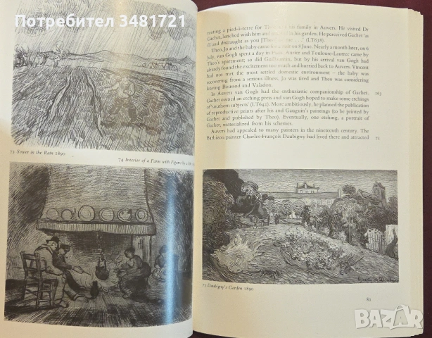 Ван Гог / Van Gogh, снимка 9 - Енциклопедии, справочници - 54244548