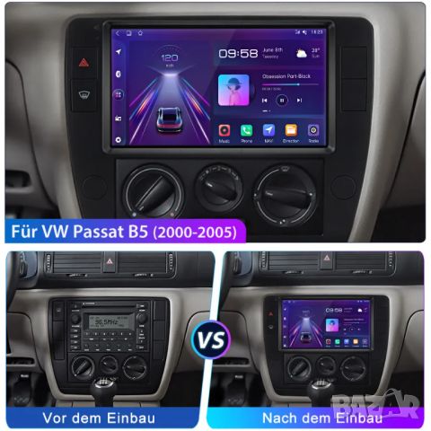 Мултимедия, Двоен дин, за VW Passat B5, Андроид, навигация, Пасат, плеър с Android, Volkswagen Б5, снимка 2 - Аксесоари и консумативи - 46474633