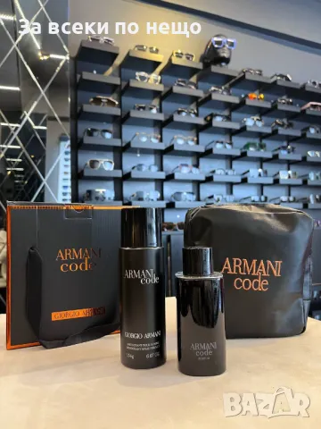 Giorgio Armani Armani Code Унисекс Подаръчен Комплект Код D1942, снимка 1 - Подаръци за мъже - 49348061