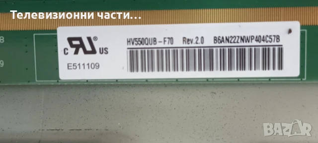 Hisense 55A6K със счупен еркан HD550H1U72-T0L1/RSAG7.820.12903/ROH/RSAG7.820.10545/ROH/JL.D550K1330, снимка 6 - Части и Платки - 50655598