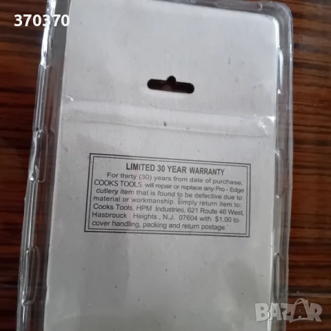 Кухненски ножове , снимка 2 - Аксесоари за кухня - 50997480