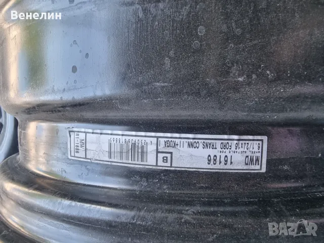 4бр.Железни Джанти за Форд 5х108х16цола с датчици. ГУМИ ЦЕНТЪР ВЕНГЕРА ПЛОВДИВ БУЛ.6ТИ СЕПТЕМВРИ244., снимка 3 - Гуми и джанти - 50283128
