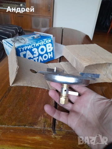 Стар туристически газов котлон ВМЗ Сопот, снимка 3 - Антикварни и старинни предмети - 53913750