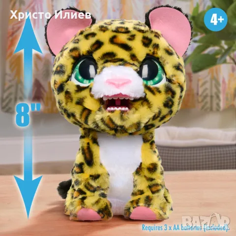 Интерактивена Плюшена играчка Коте леопард със звуци и движения FurReal Friends Hasbro Оригинална, снимка 3 - Плюшени играчки - 39371896