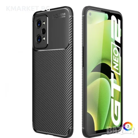 Realme GT Neo2 / GT2 Удароустойчив Carbon Fiber Калъф и Протектор, снимка 2 - Калъфи, кейсове - 48907693