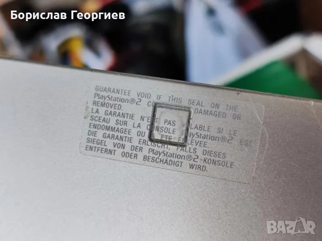 Конзола пс2 sony playstation ps2 хакната, снимка 5 - PlayStation конзоли - 48399901