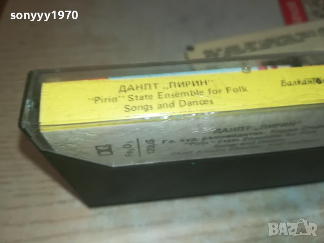 ПИРИН-БАЛКАНТОН-ОРИГИНАЛНА КАСЕТА 0308251809, снимка 14 - Аудио касети - 51237977