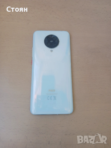  Poco F2 Pro, 8GB RAM, 256GB ROM, снимка 2 - Xiaomi - 53042892