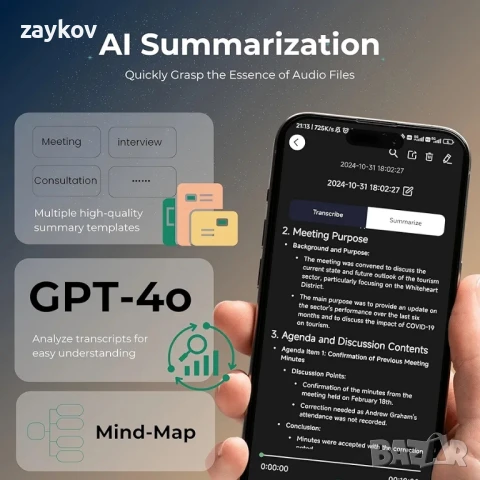 Диктофон с AI транскрипция и резюме FOCASE REC Аудио рекордер Мини AI гласов рекордер, снимка 3 - Аудиосистеми - 51230070