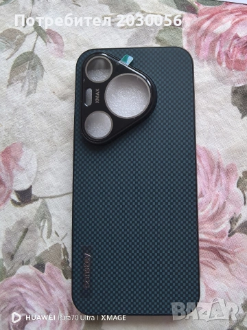 Калъф за телефон huawei pure 70 pro 