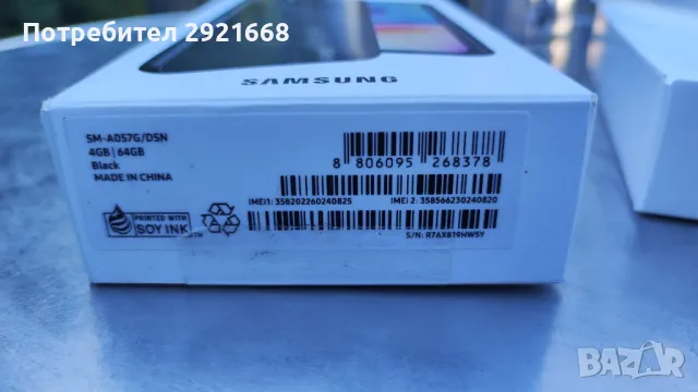 Samsung A05S, снимка 1 - Samsung - 47449734