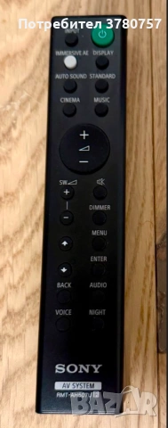 Саундбар Sony HT-G700 – 3.1 Atmos – Като НОВ (Гарантирано състояние!), снимка 5 - Аудиосистеми - 54155344