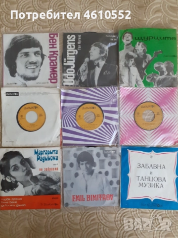 Стари грамофонни плочи , снимка 13 - Грамофонни плочи - 51909744