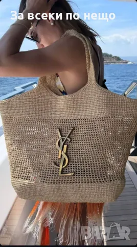Yves Saint Laurent Дамска Бежова Плажна Чанта Код E39, снимка 2 - Чанти - 50214897