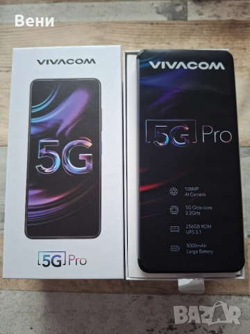 5G Pro, снимка 2 - Други - 52748174