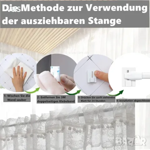  корнизи 6 бр., корнизи, плосък овал, бистро корнизи, корнизи за залепване, 60-105 см, бели, снимка 6 - Други стоки за дома - 49849639