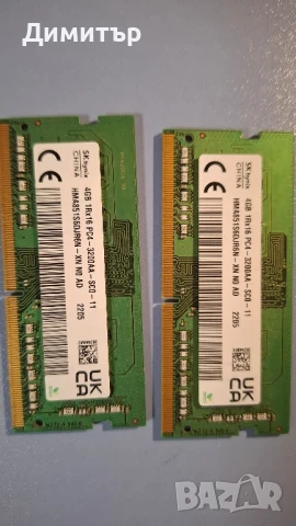RAM памет за лаптоп. DDR4. Sodium ddr4, снимка 2 - RAM памет - 51371905