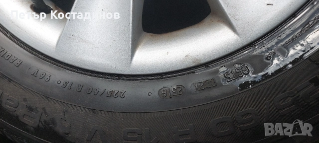 Оригинални алуминиеви джанти за BMW 15” 5x120, снимка 9 - Гуми и джанти - 53159419