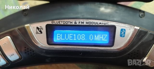 FM Bluetooth Transmitter за волан с хендсфри , снимка 4 - Аксесоари и консумативи - 45456541