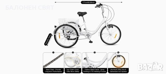 Отстъпка -10% ТЕЛК- 24 цола 6 скорости Нови Семейни Триколки с преден фар и голям кош, снимка 14 - Велосипеди - 39490660
