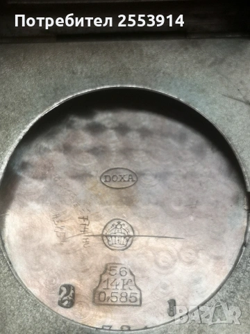 Златен часовник DOXA, снимка 3 - Мъжки - 53883027