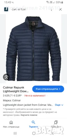 COLMAR Repunk Mens Down Jacket Size 56/ 2XL ОРИГИНАЛ! Мъжко пухено Яке!, снимка 4 - Якета - 47389288