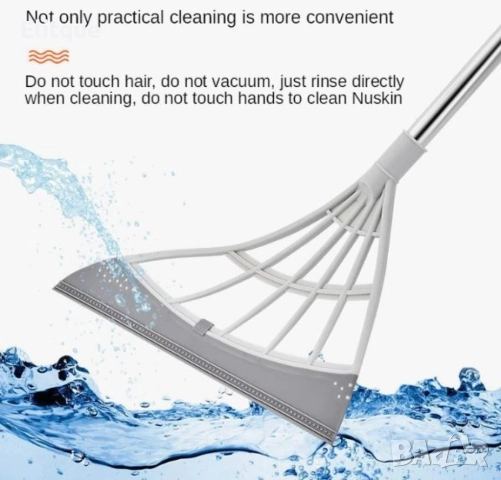 Моп за почистване. Мултифункционален и лесен за употреба. Подходящ за сухо и мокро почистване., снимка 14 - Други стоки за дома - 52889064