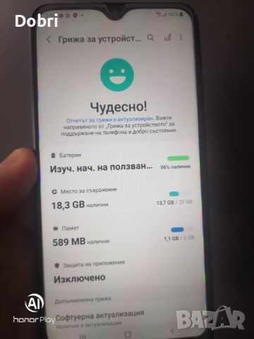 Samsung A10 с калъф, снимка 3 - Samsung - 46153337