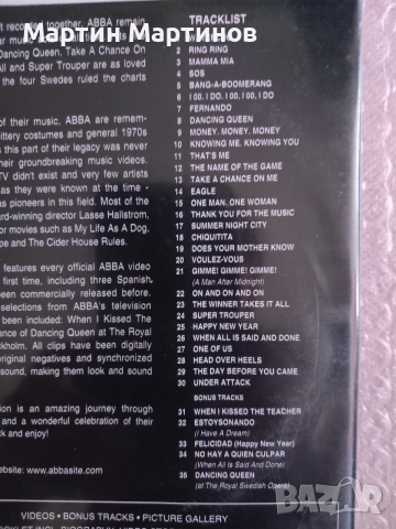 Нови DVD Дискове с Музика, снимка 12 - DVD дискове - 53736423